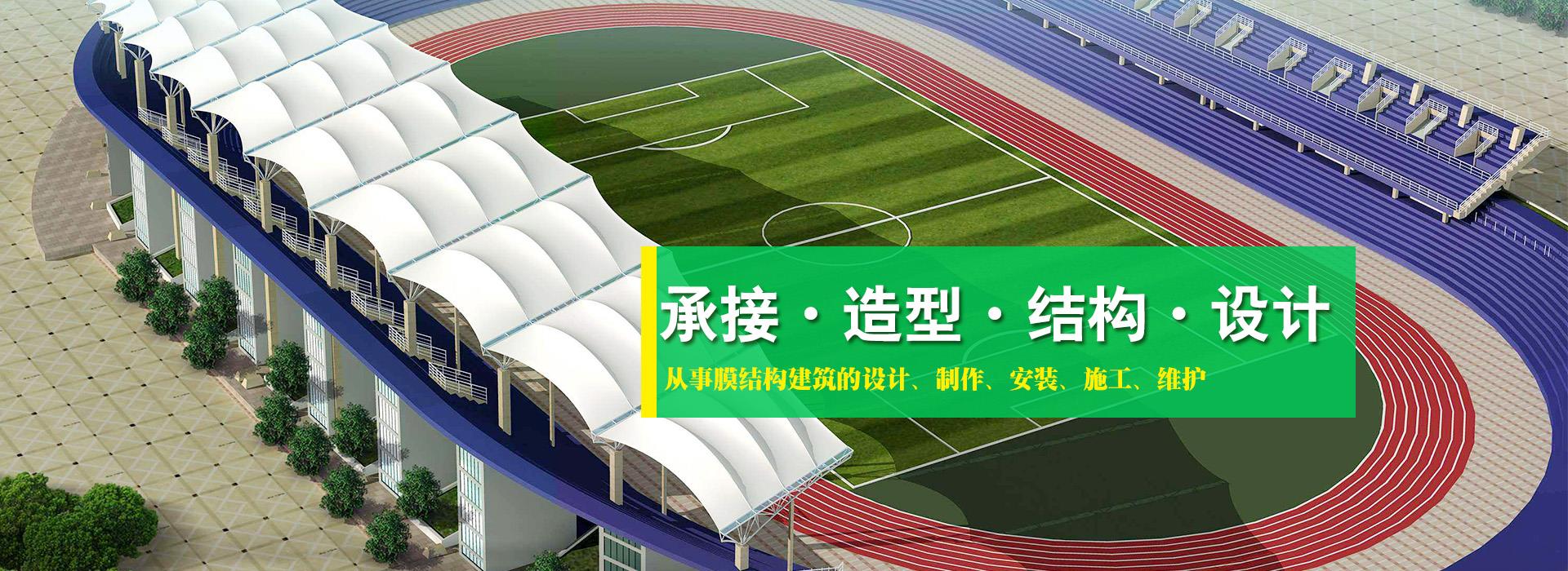 足彩网竞彩官网即时比分