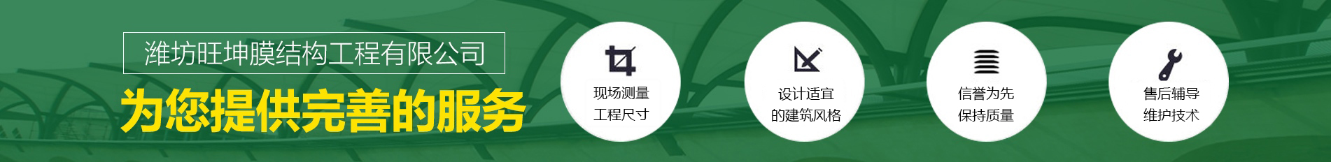 足彩网竞彩官网